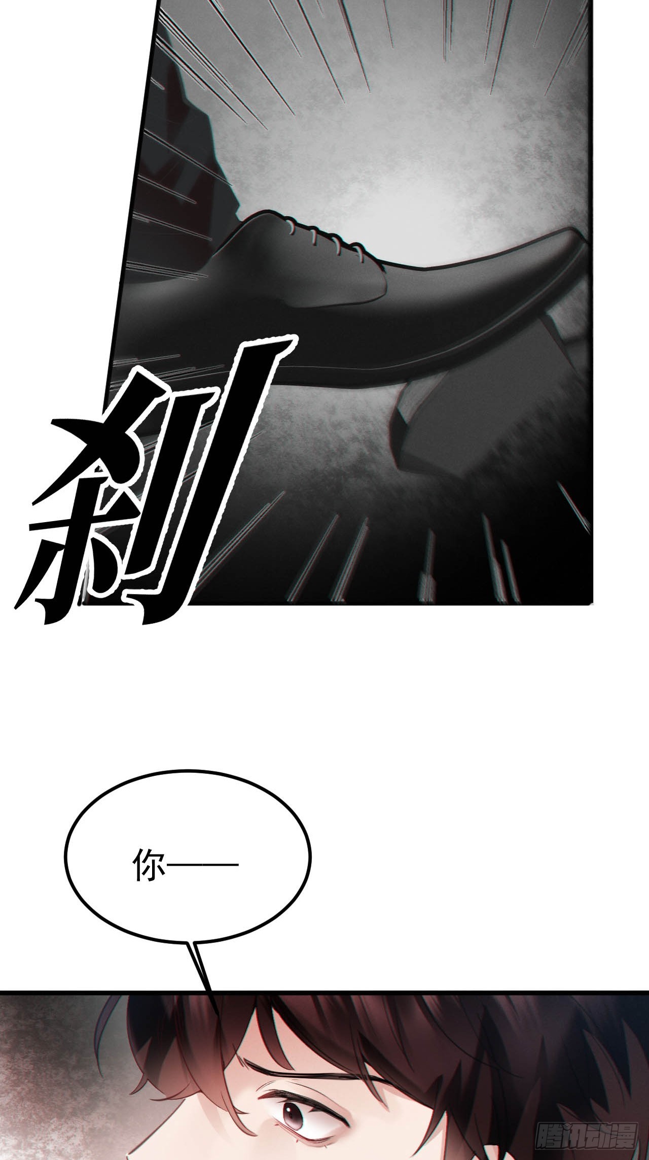 06-他们竟然？！(1/2)-第6话