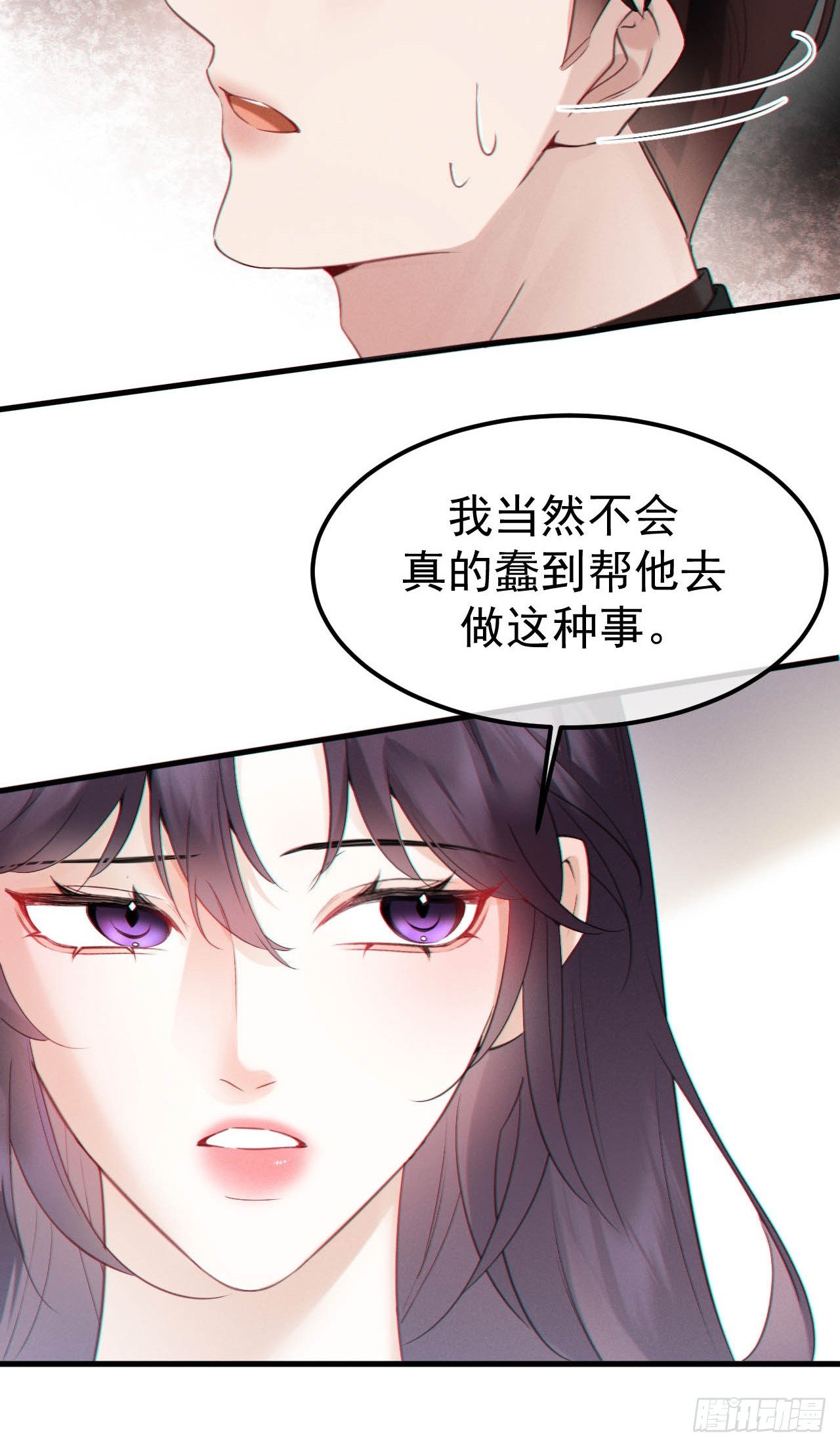 06-他们竟然？！(1/2)-第6话
