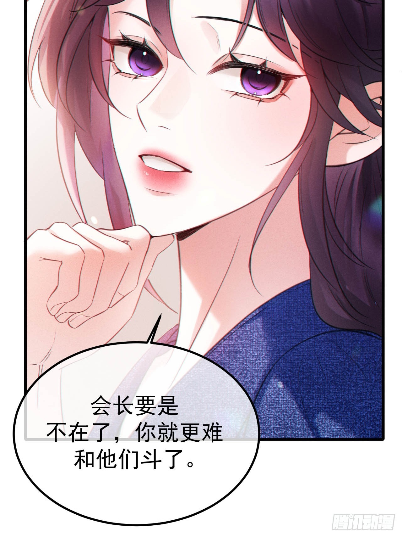 06-他们竟然？！(1/2)-第6话