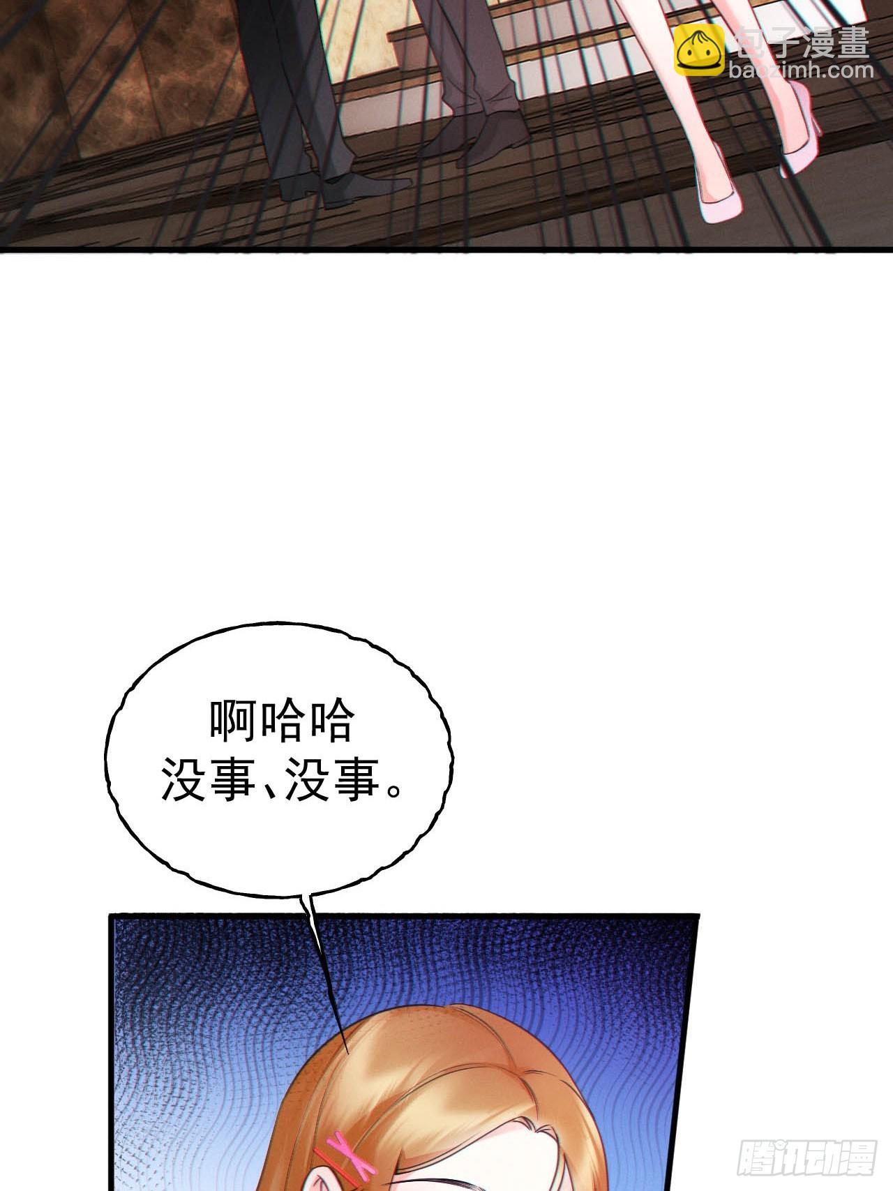 06-他们竟然？！(1/2)-第6话