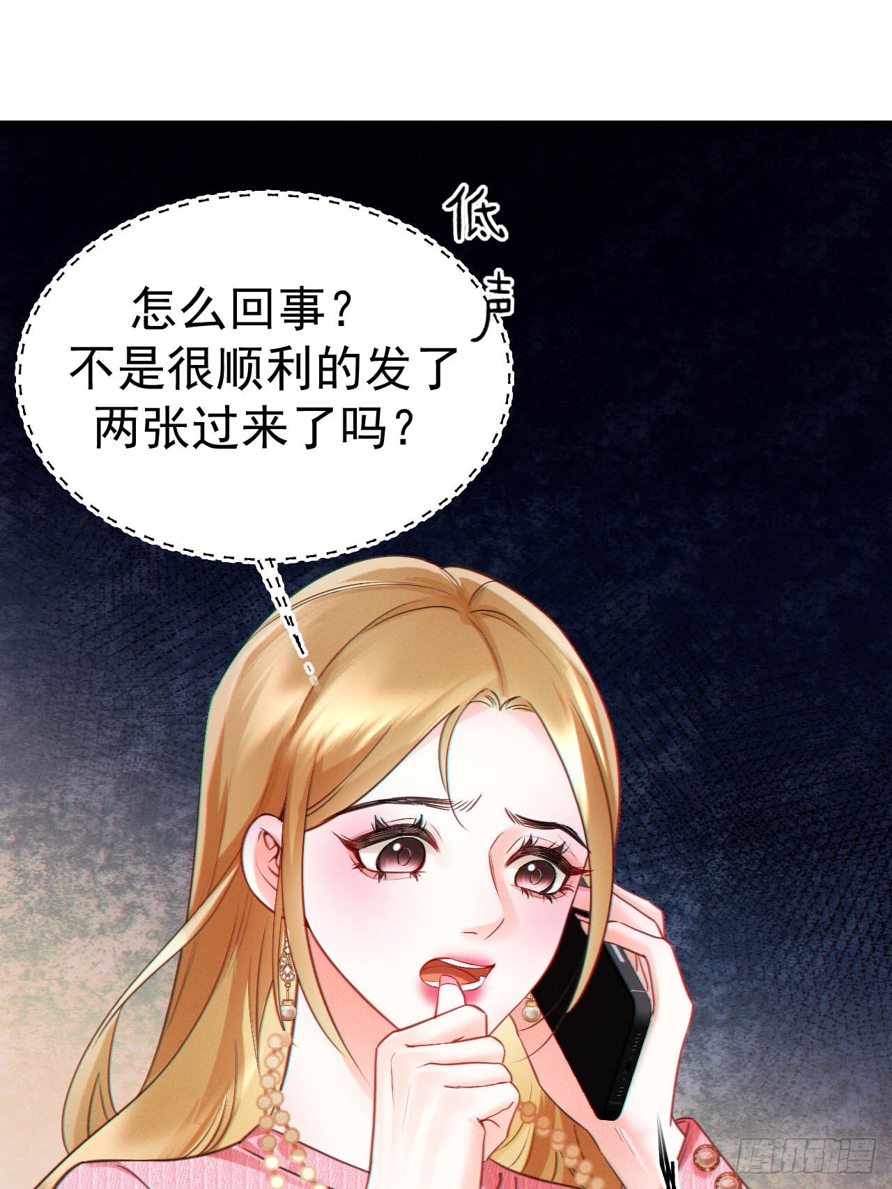 06-他们竟然？！(1/2)-第6话