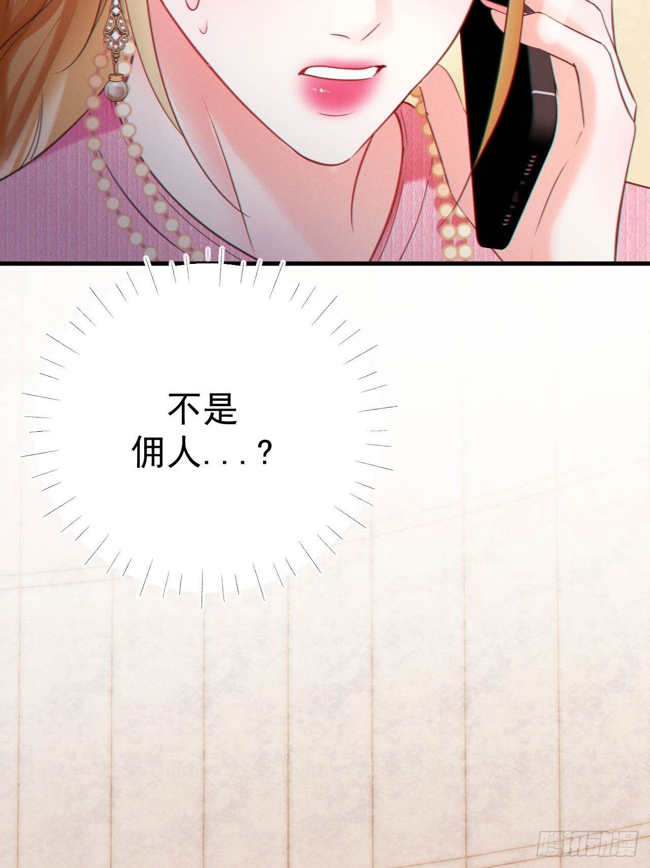 06-他们竟然？！(1/2)-第6话
