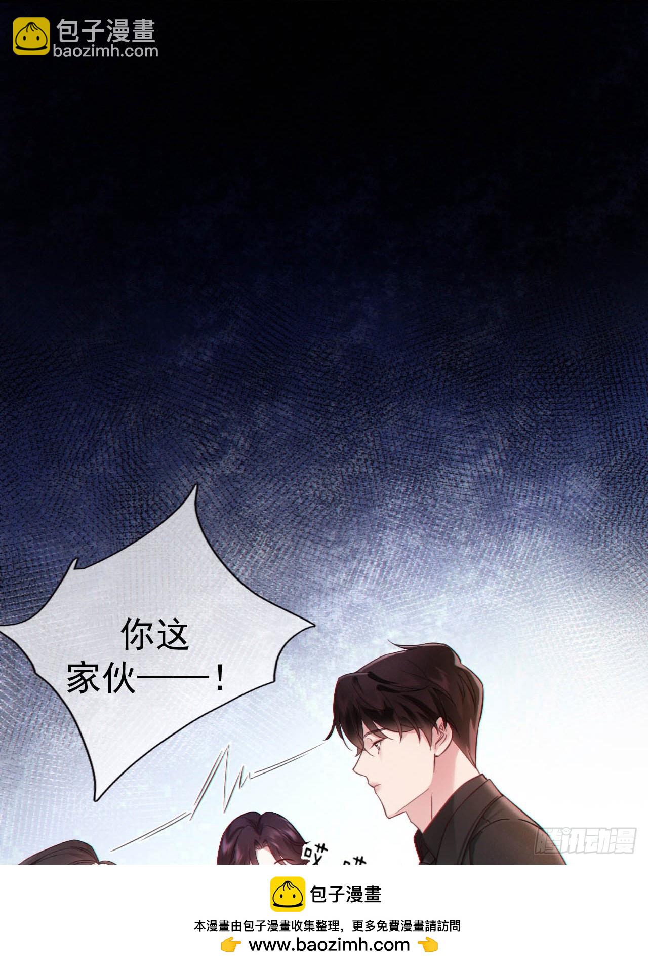 06-他们竟然？！(1/2)-第6话