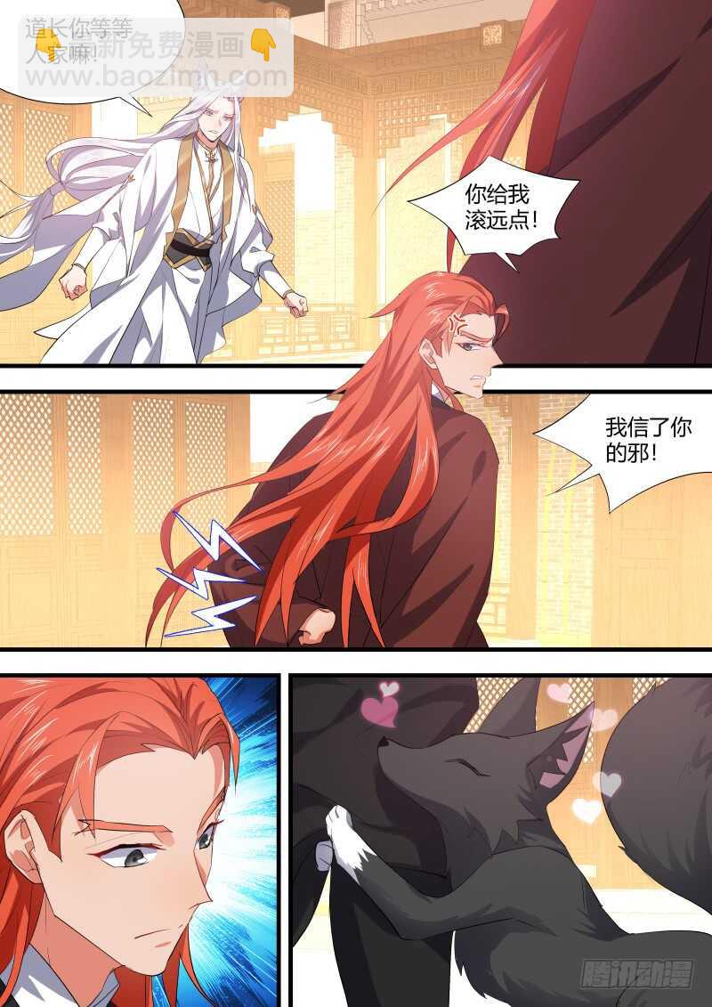 第102话 第53章 凯旋而归﹙下﹚-第102话