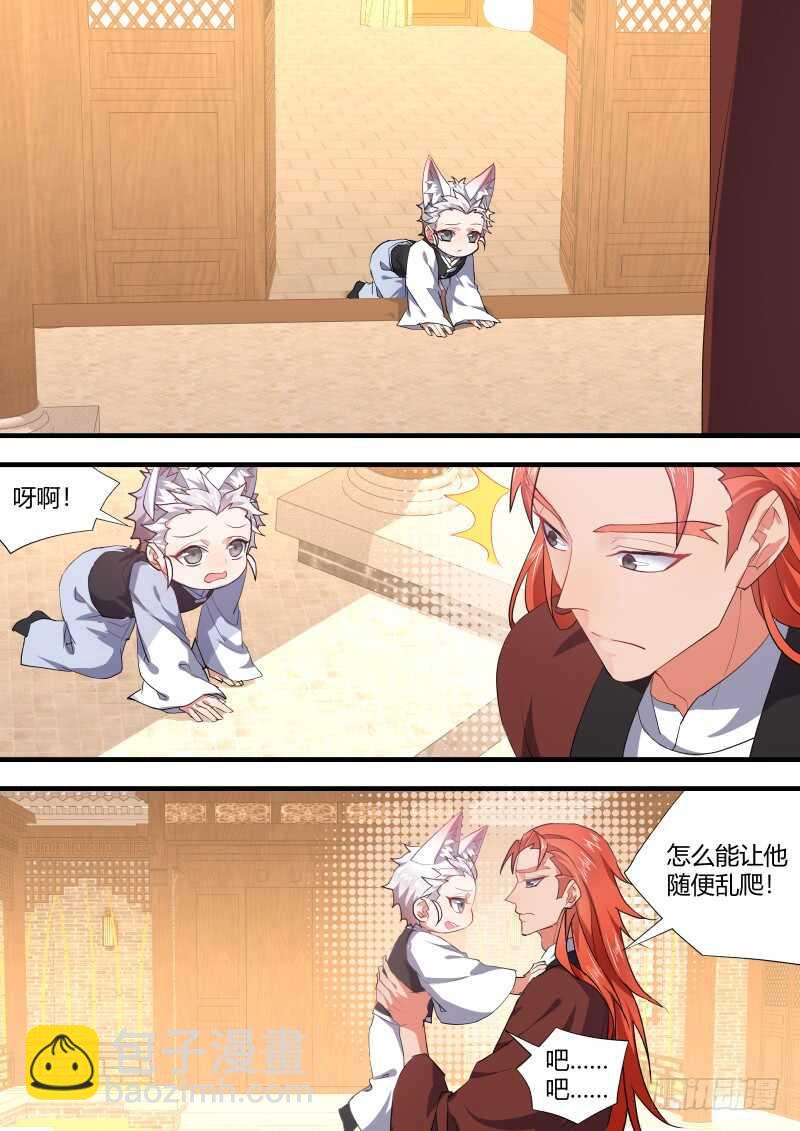 第102话 第53章 凯旋而归﹙下﹚-第102话