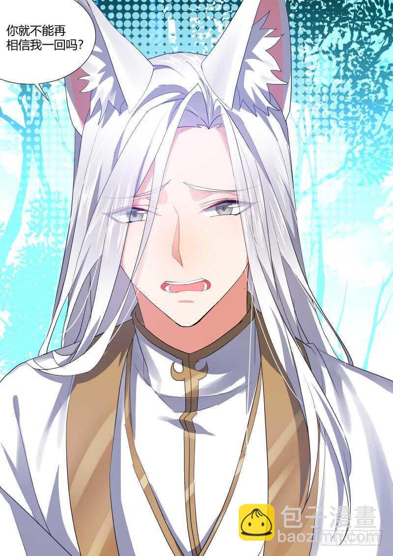 第104话 第54章 先礼后兵﹙下﹚-第104话