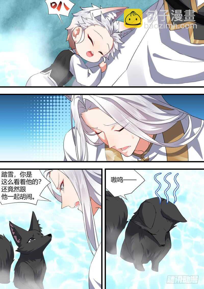 第104话 第54章 先礼后兵﹙下﹚-第104话