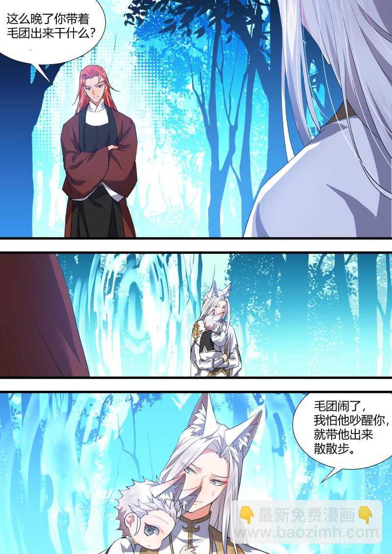 第104话 第54章 先礼后兵﹙下﹚-第104话
