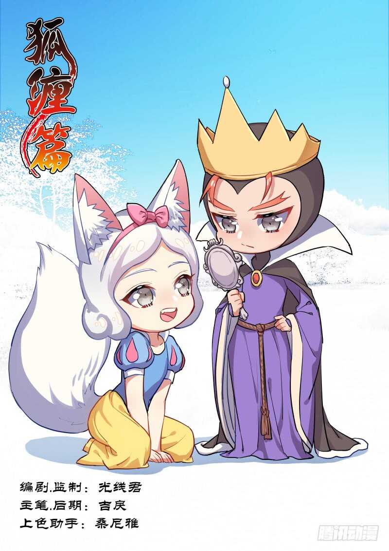 第108话 第56章 保持距离﹙下﹚-第108话