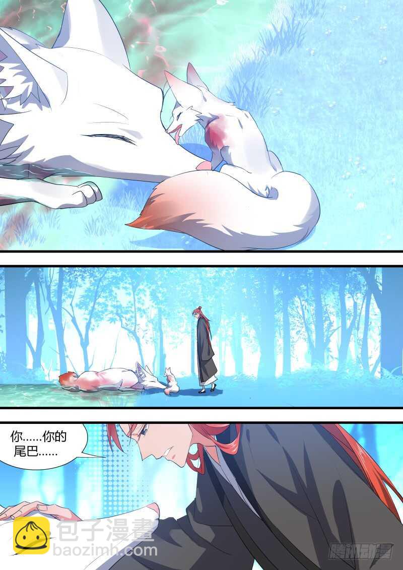 第108话 第56章 保持距离﹙下﹚-第108话