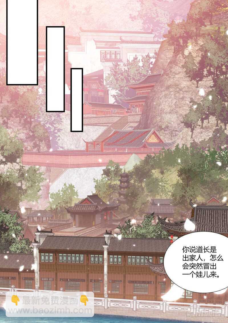 第108话 第56章 保持距离﹙下﹚-第108话