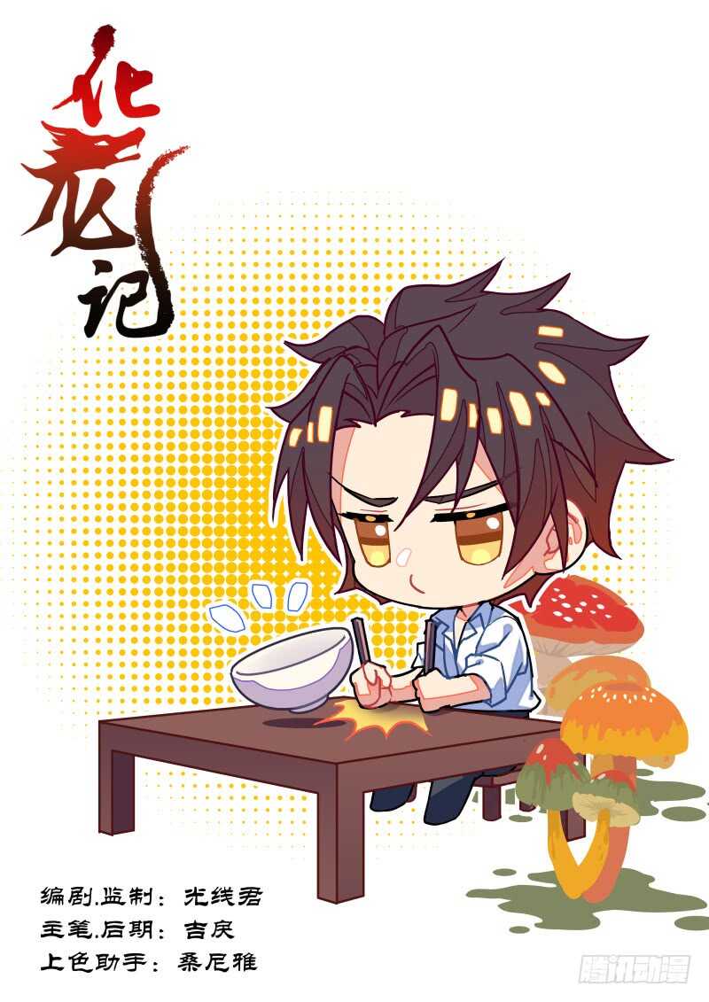 第110话 第57章 點到即止﹙下﹚-第110话