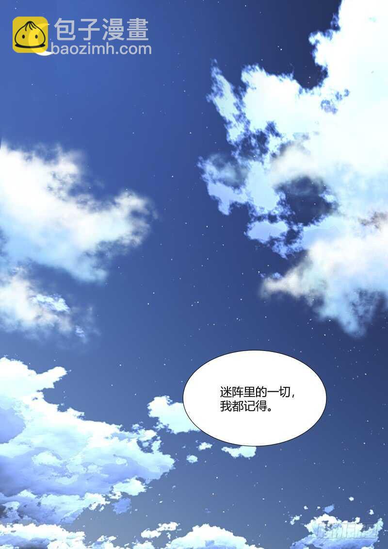 第110话 第57章 點到即止﹙下﹚-第110话