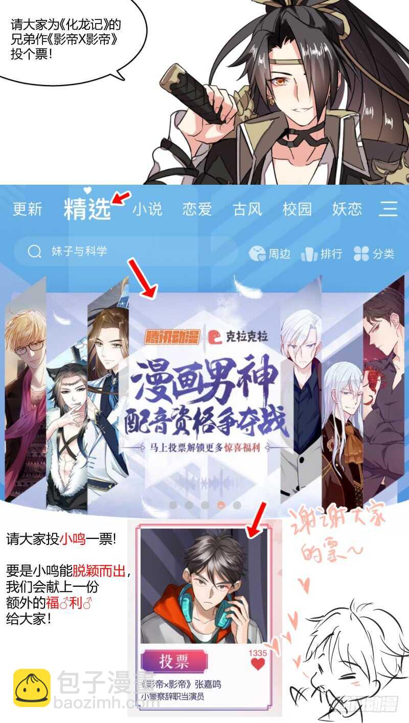第110话 第57章 點到即止﹙下﹚-第110话