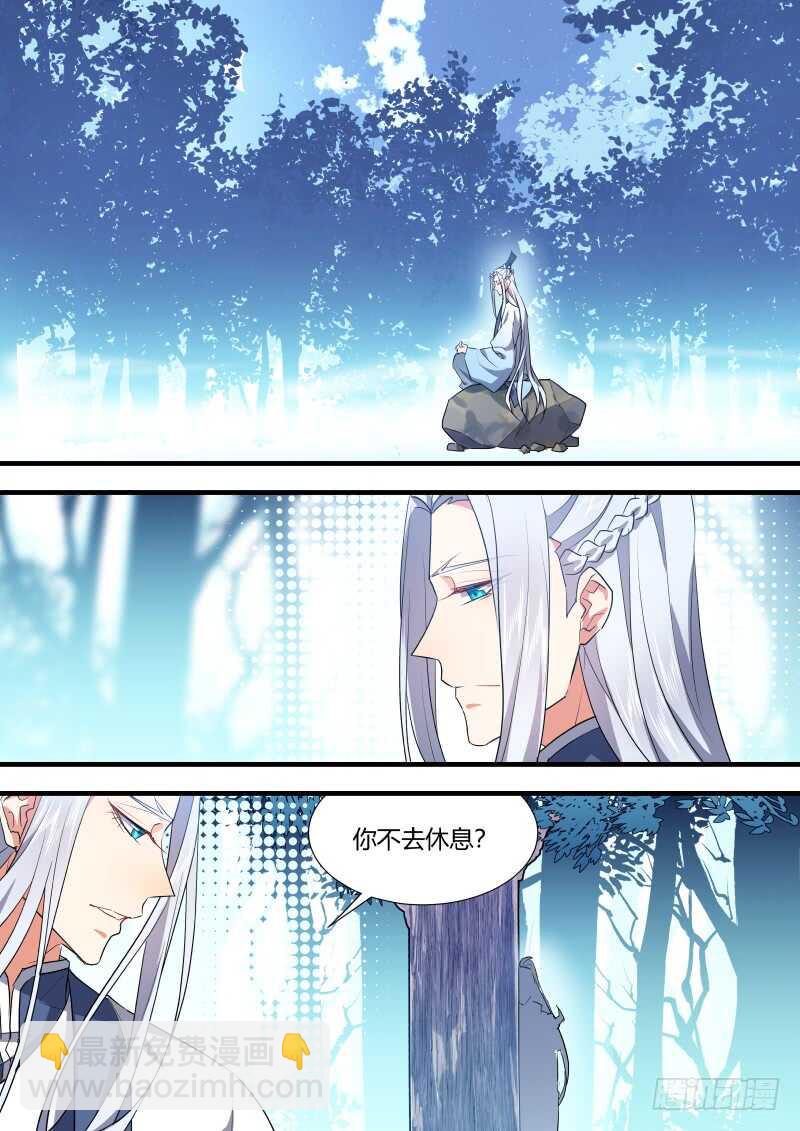 第110话 第57章 點到即止﹙下﹚-第110话
