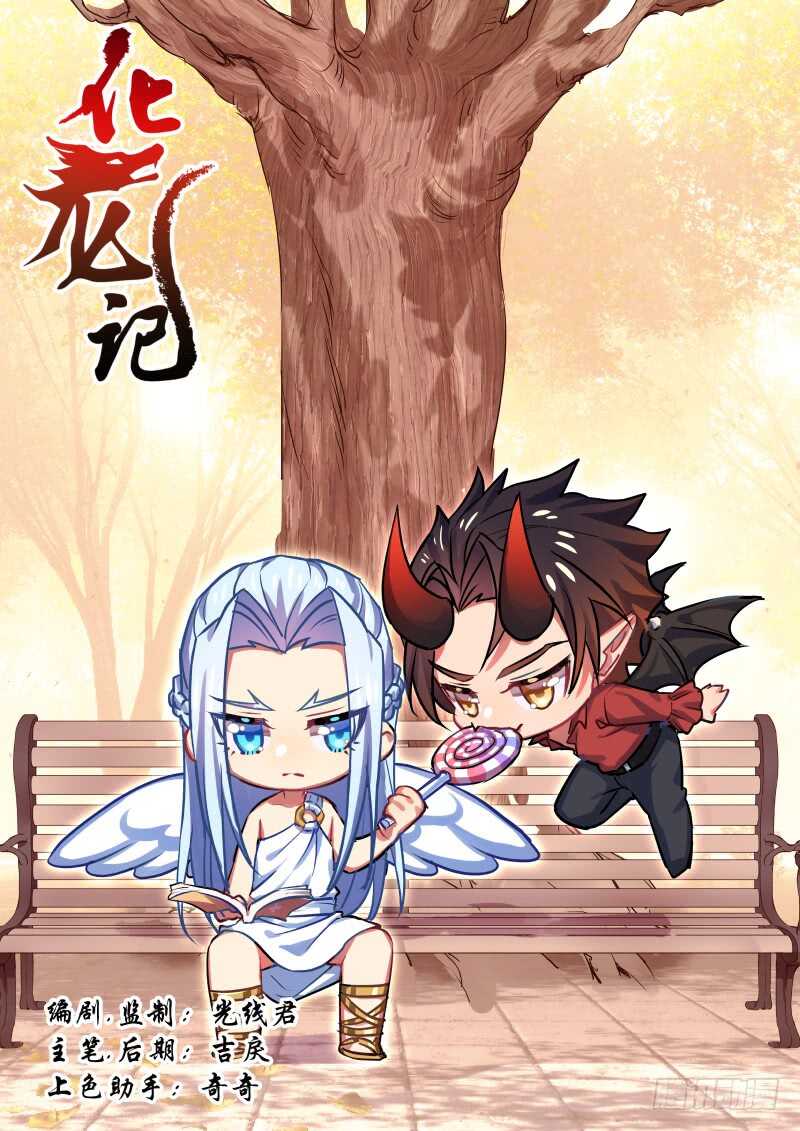 第112话 第58章 从中作梗﹙下﹚-第112话