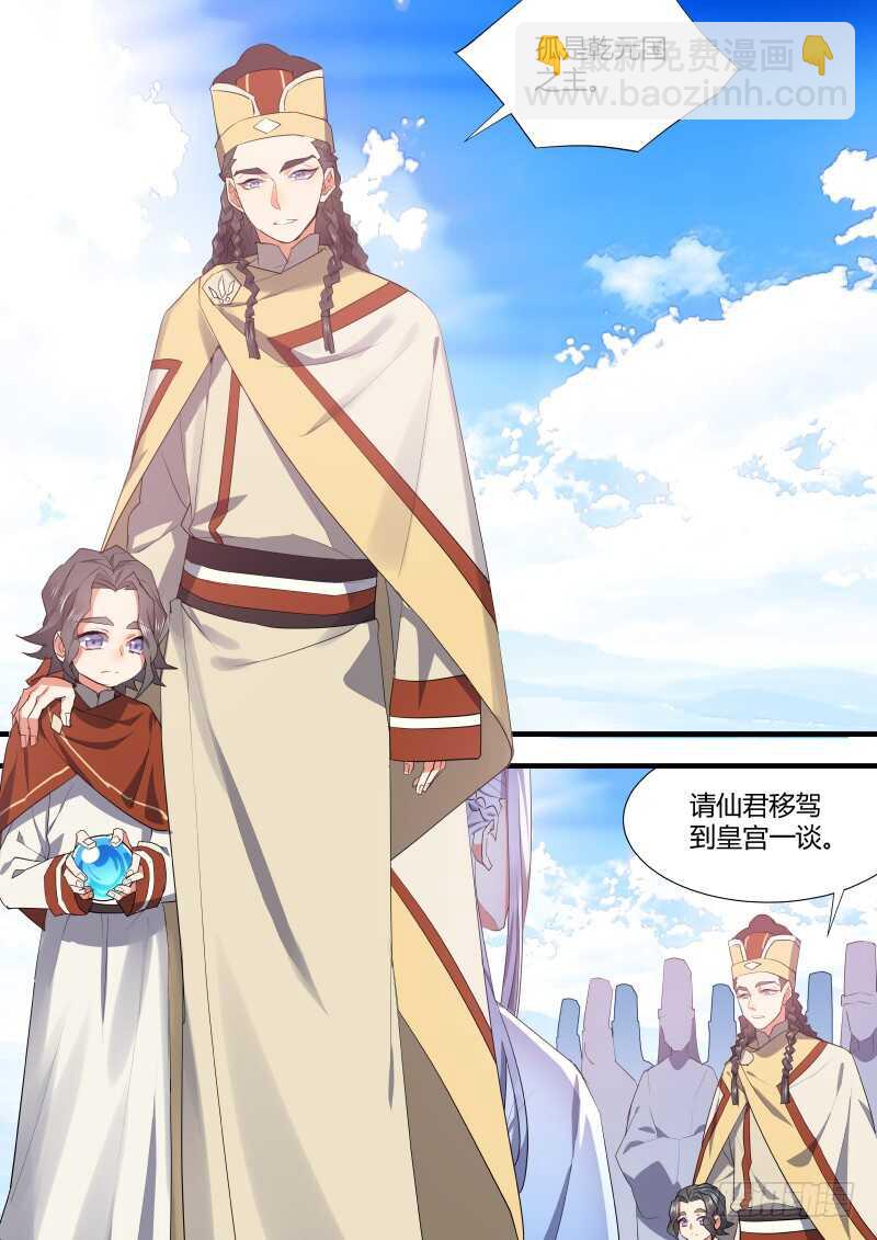 第112话 第58章 从中作梗﹙下﹚-第112话