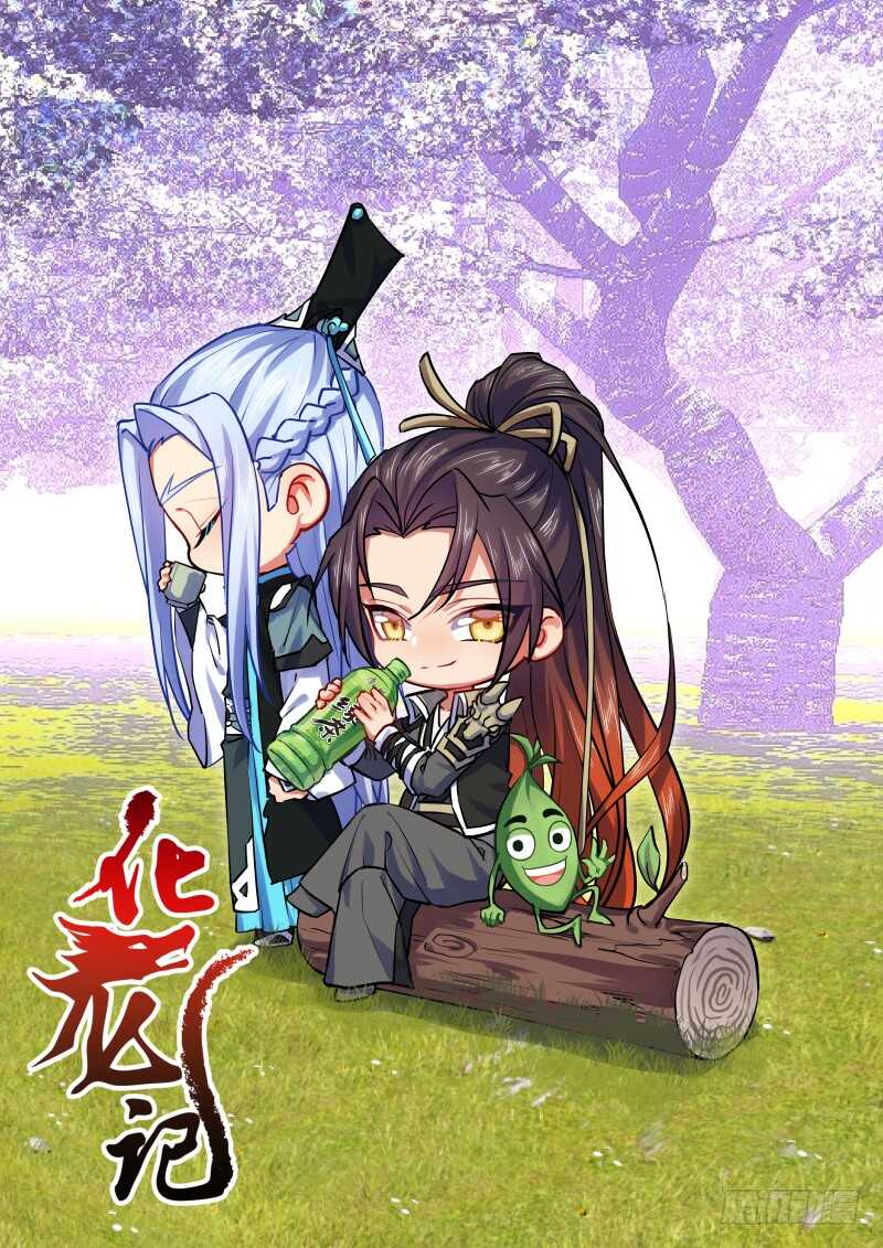第114话 第59章 将错就错﹙下﹚-第114话