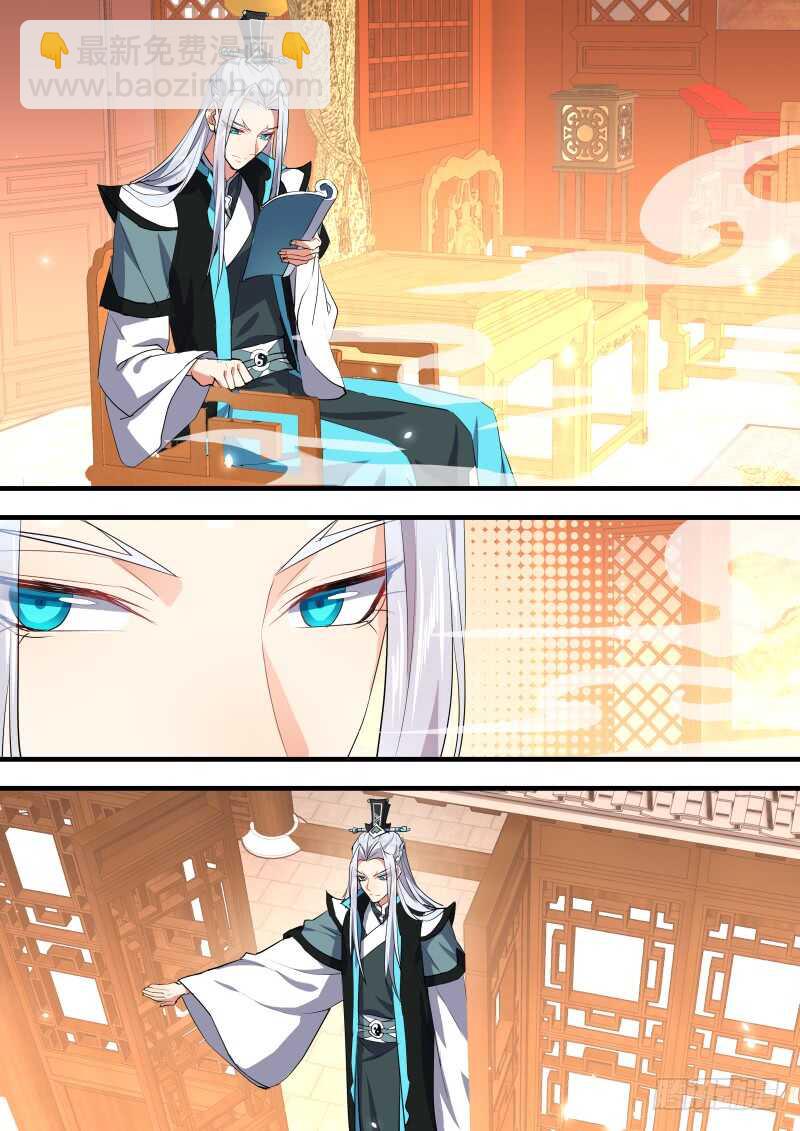 第114话 第59章 将错就错﹙下﹚-第114话