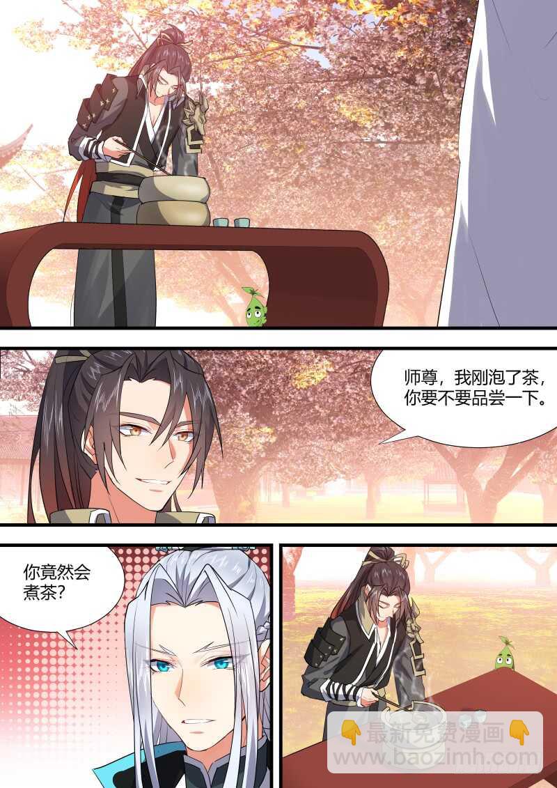 第114话 第59章 将错就错﹙下﹚-第114话