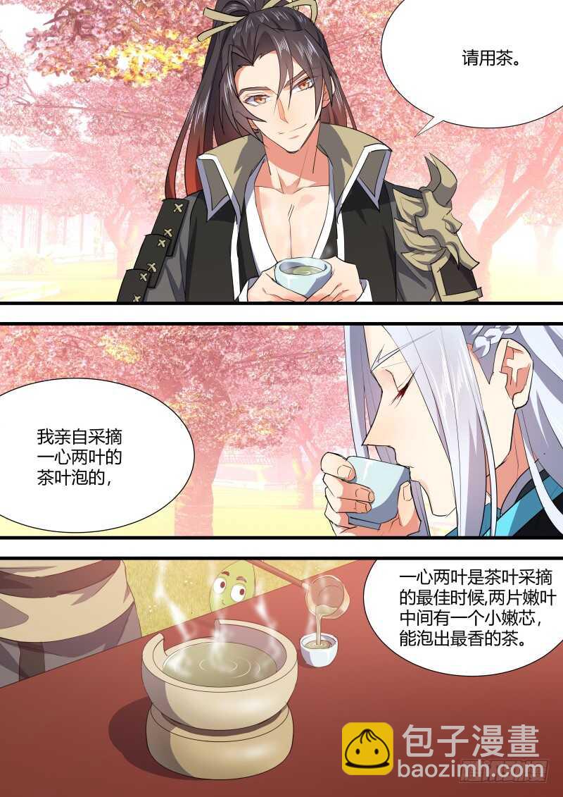 第114话 第59章 将错就错﹙下﹚-第114话