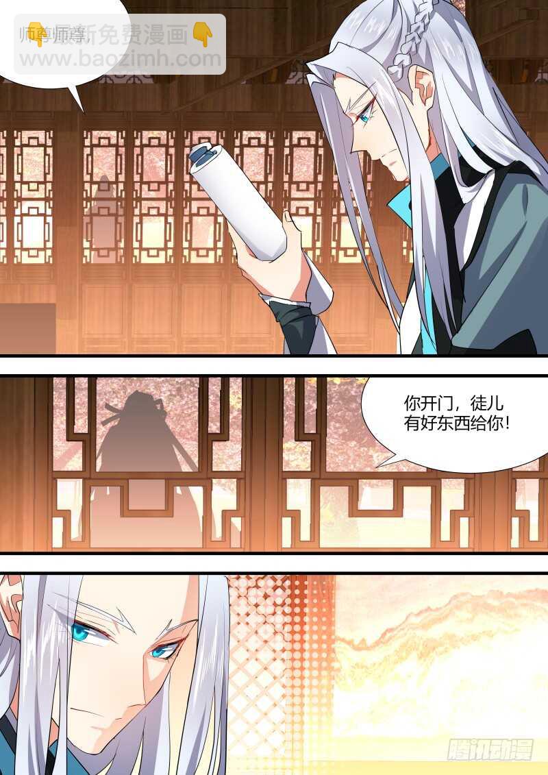 第114话 第59章 将错就错﹙下﹚-第114话