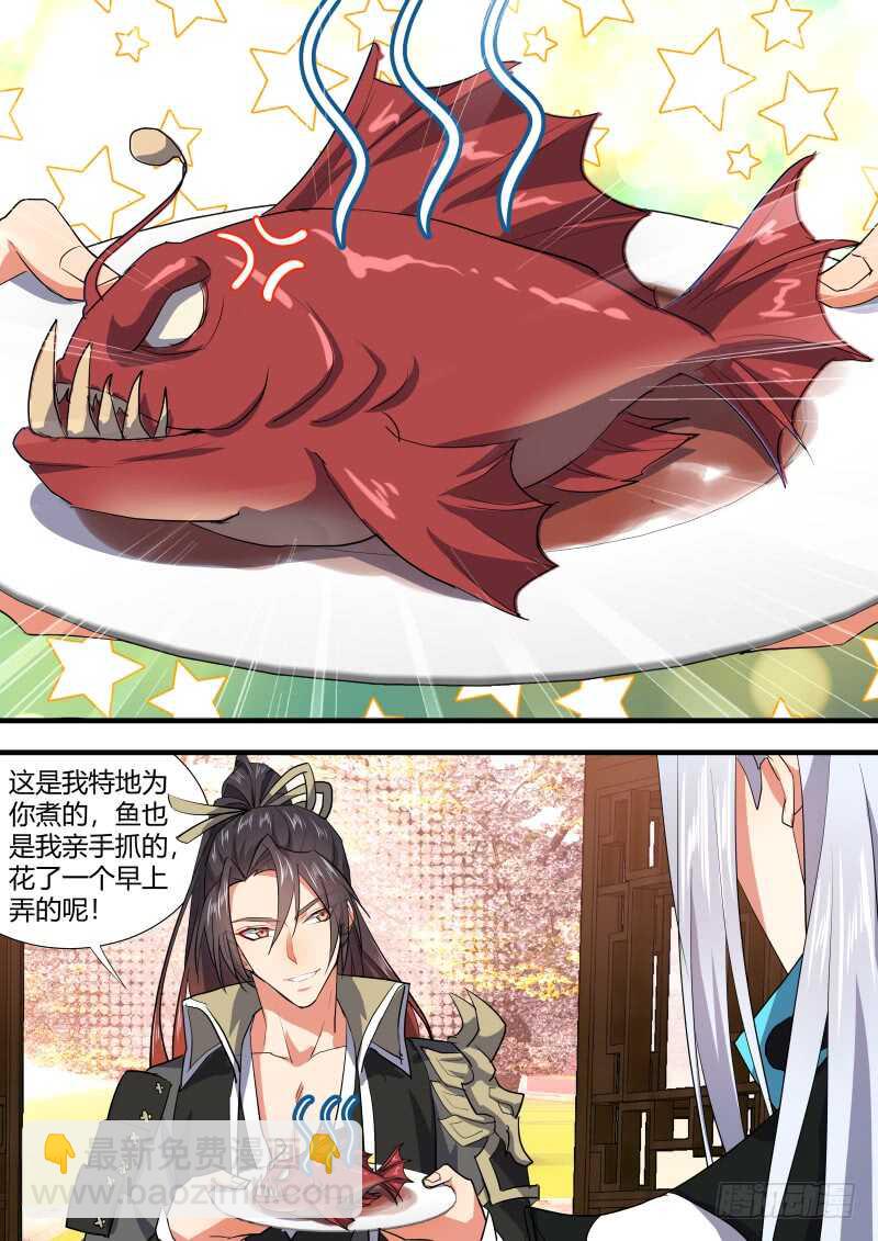 第114话 第59章 将错就错﹙下﹚-第114话
