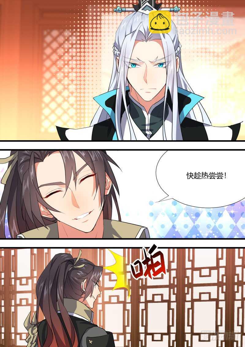 第114话 第59章 将错就错﹙下﹚-第114话