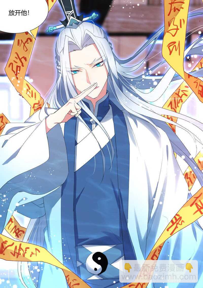第116话 第60章 巧取豪夺﹙下﹚-第116话