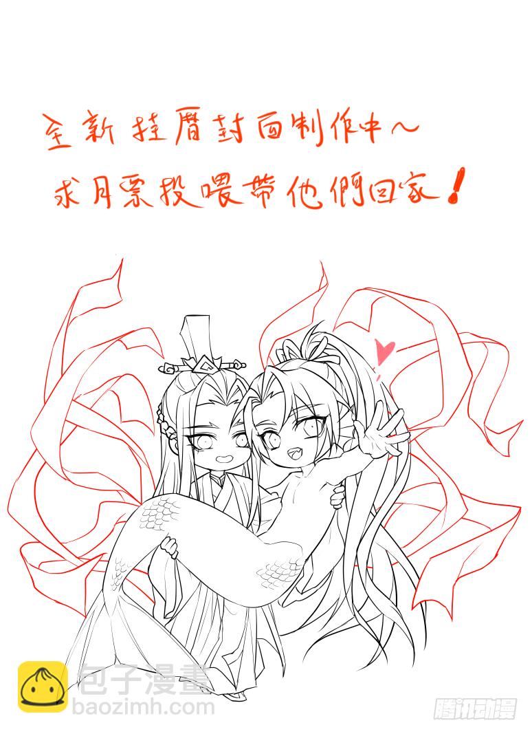 第116话 第60章 巧取豪夺﹙下﹚-第116话