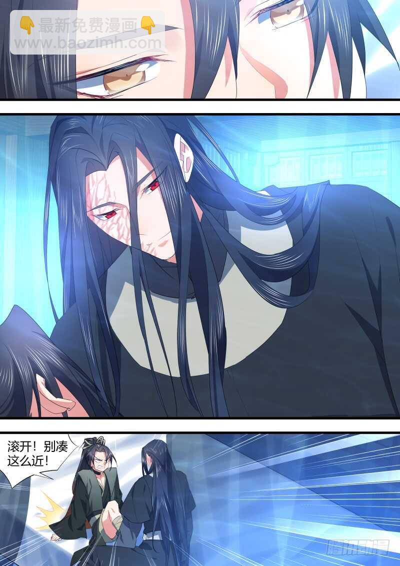 第116话 第60章 巧取豪夺﹙下﹚-第116话