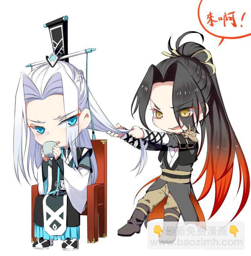 第118话 第61章 护你周全﹙下﹚-第118话