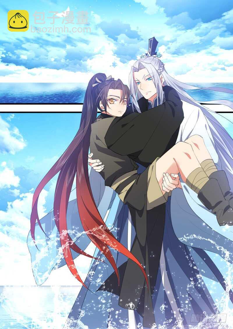 第118话 第61章 护你周全﹙下﹚-第118话