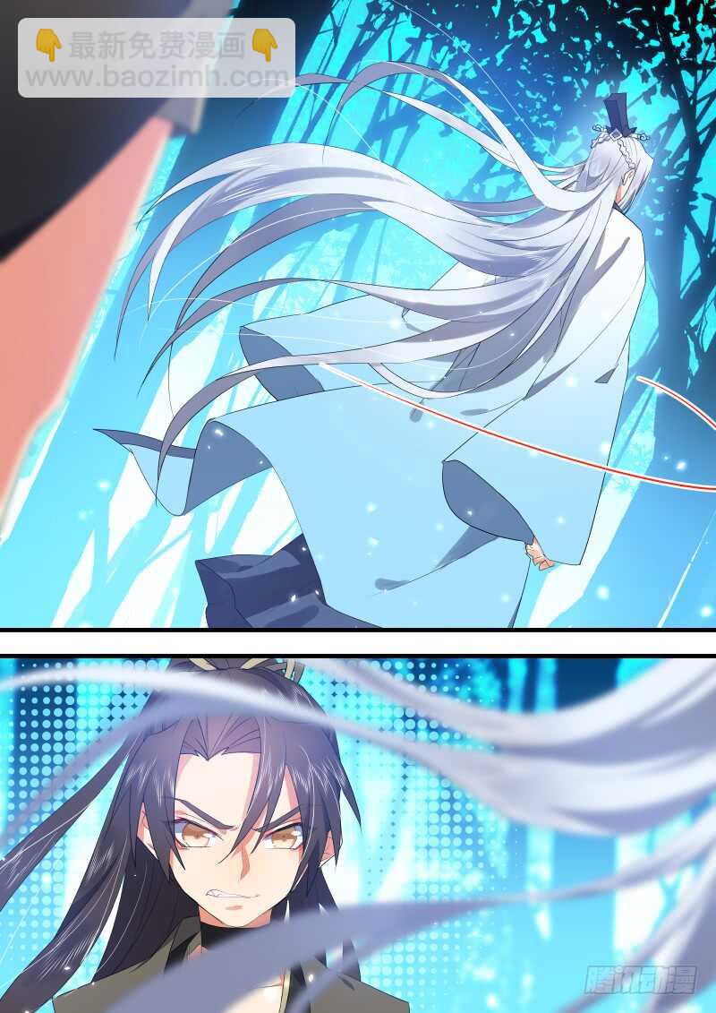 第118话 第61章 护你周全﹙下﹚-第118话