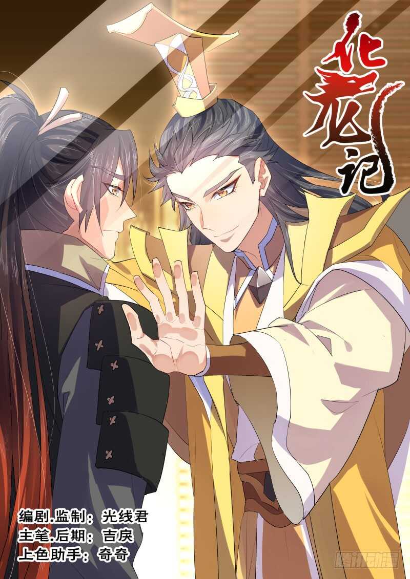 第120话 第62章 先見之明﹙下﹚-第120话