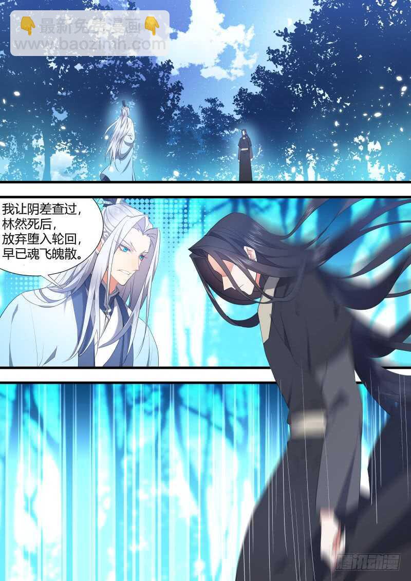 第120话 第62章 先見之明﹙下﹚-第120话
