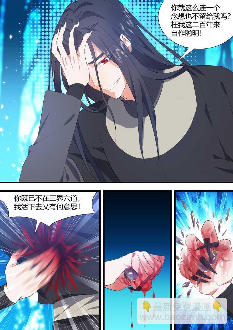 第120话 第62章 先見之明﹙下﹚-第120话
