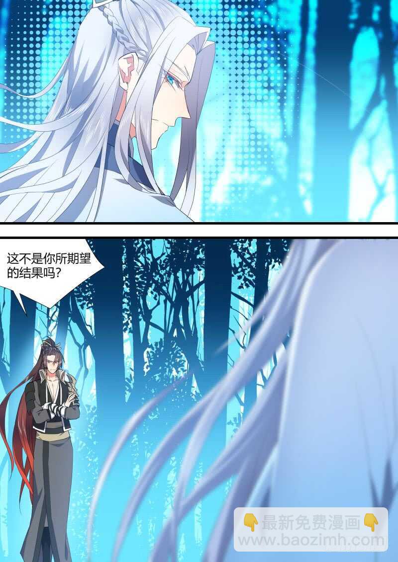第120话 第62章 先見之明﹙下﹚-第120话