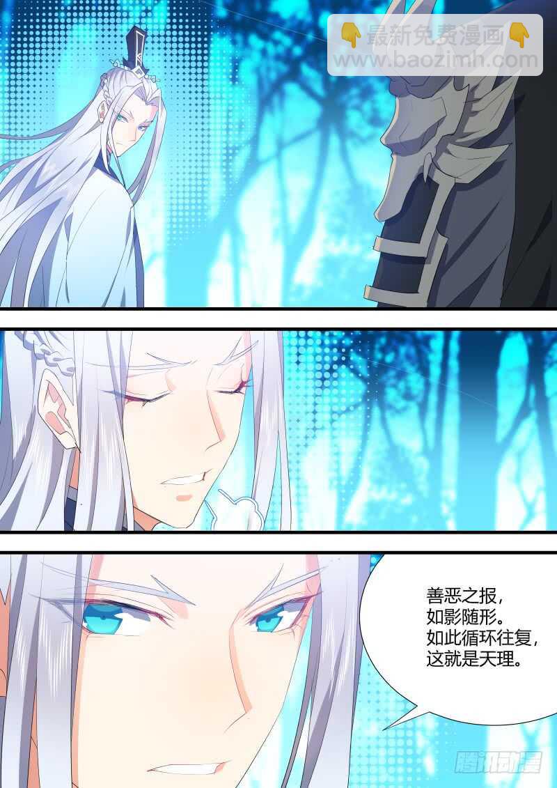 第120话 第62章 先見之明﹙下﹚-第120话