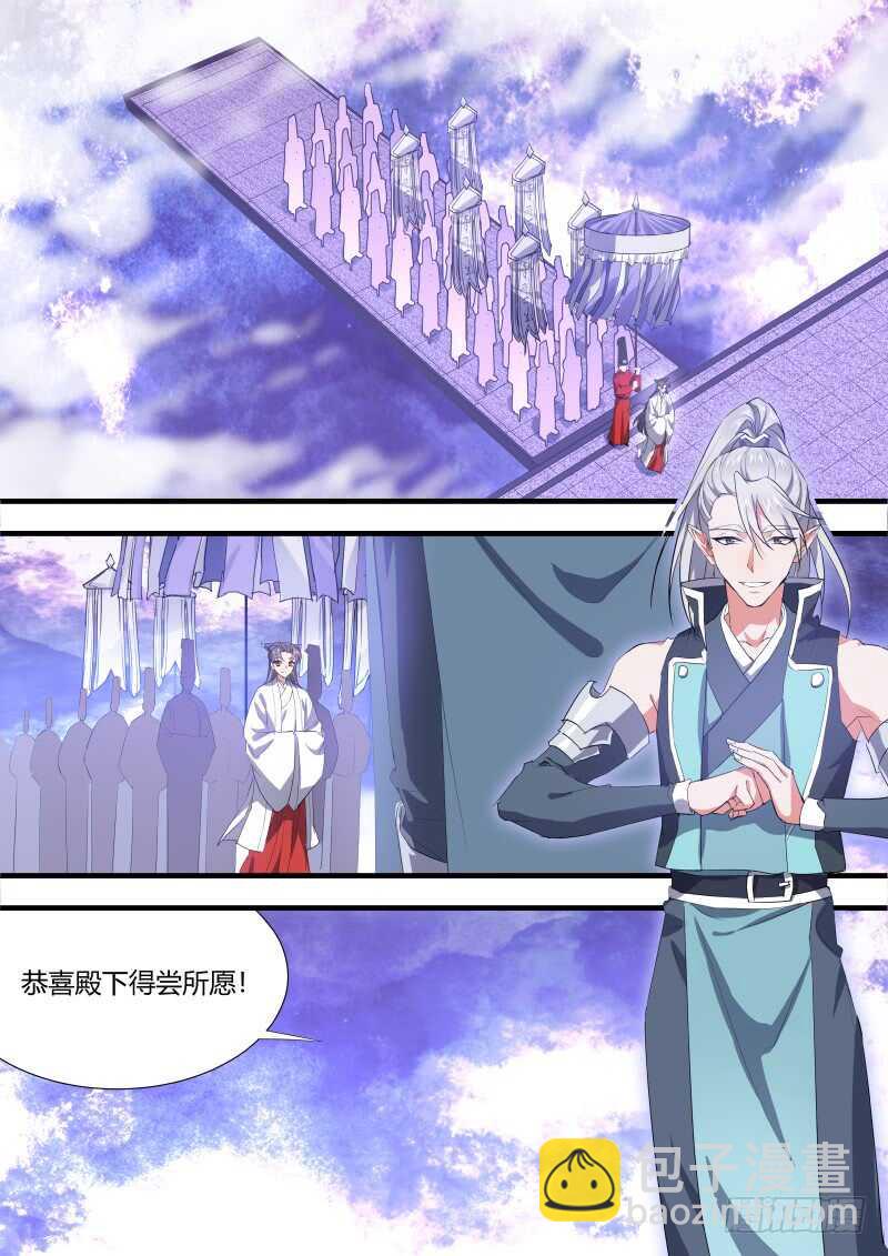 第124话 第64章 庄周梦蝶﹙二﹚-第124话