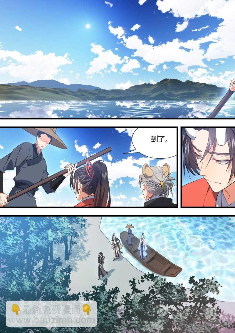 第124话 第64章 庄周梦蝶﹙二﹚-第124话