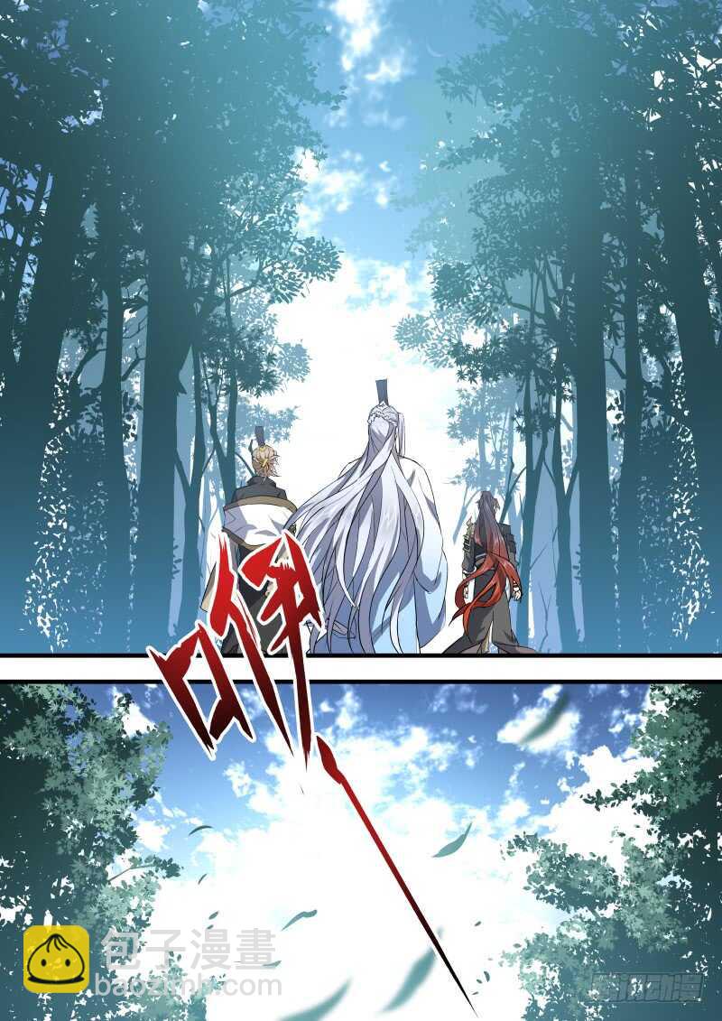 第124话 第64章 庄周梦蝶﹙二﹚-第124话