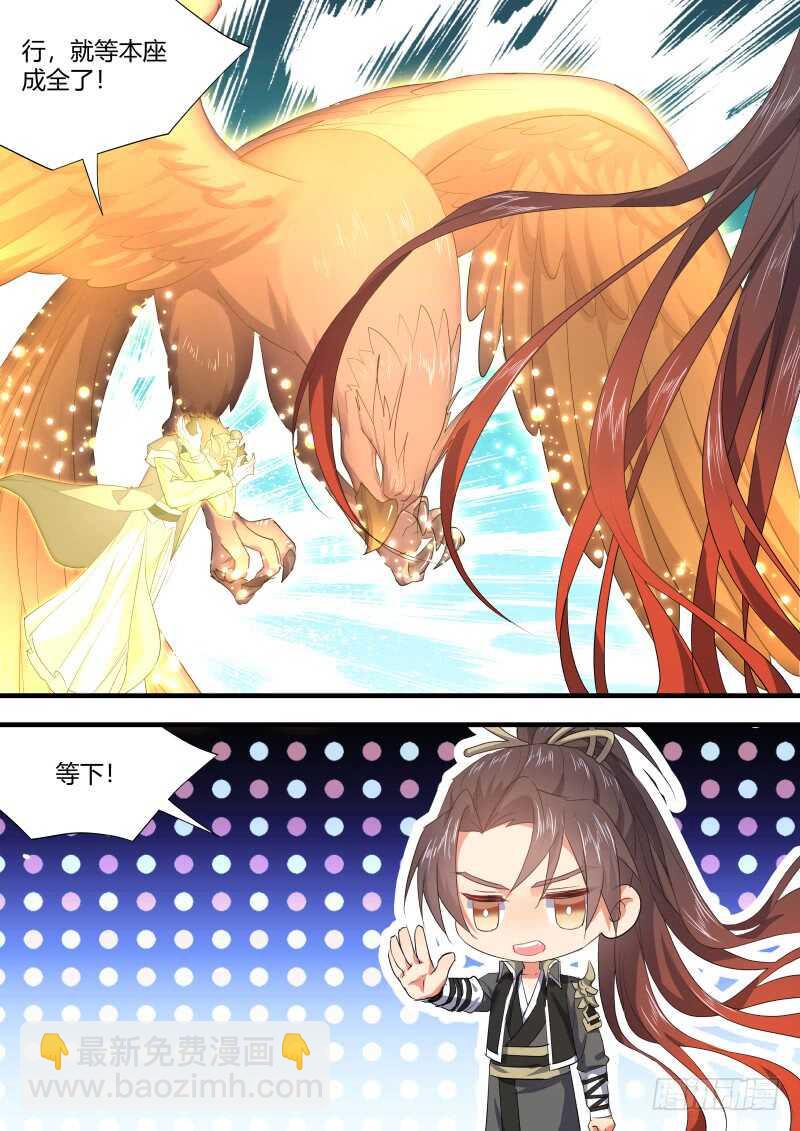 第126话 第65章 庄周梦蝶﹙四﹚-第126话