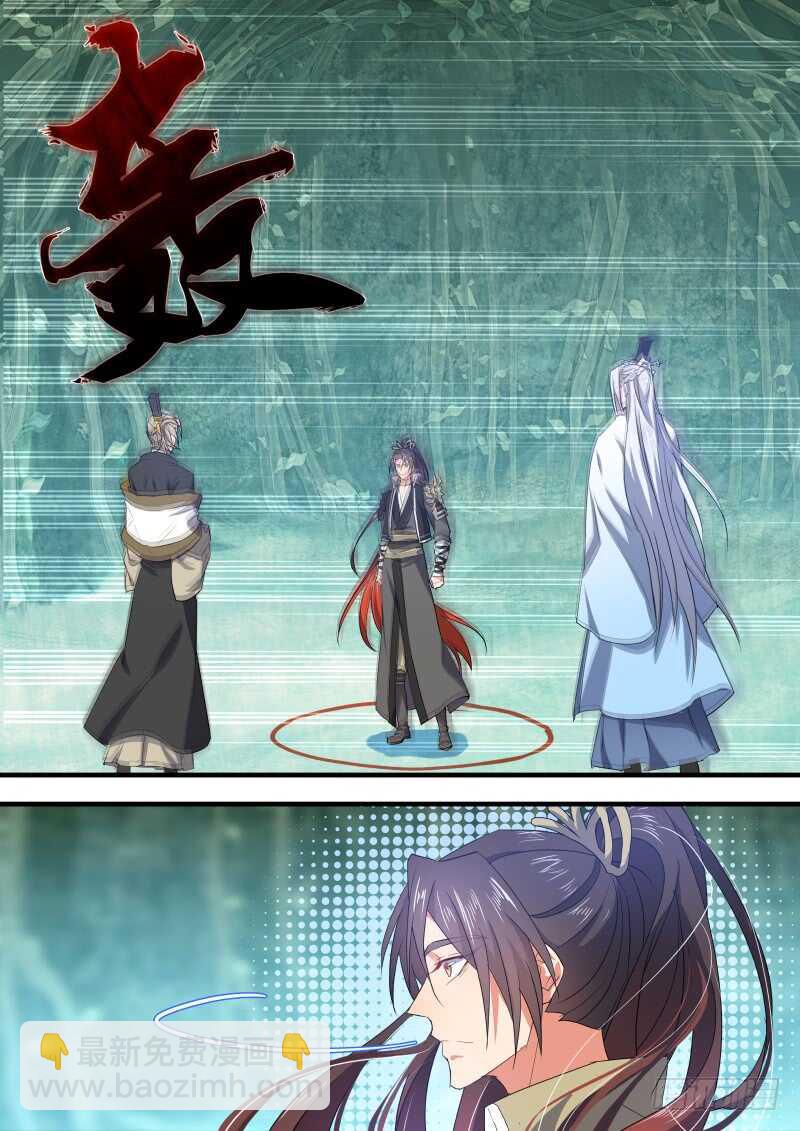第128话 第66章 庄周梦蝶﹙六﹚-第128话