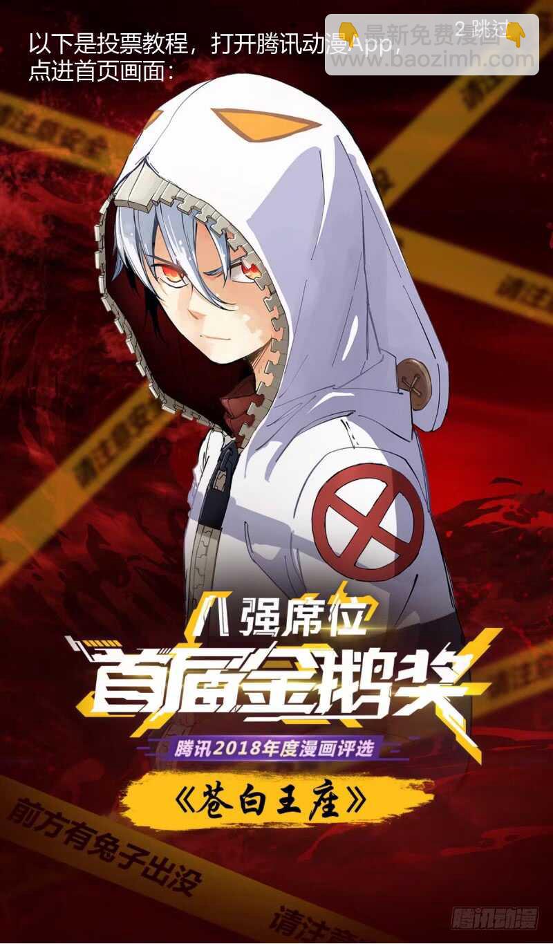 第128话 第66章 庄周梦蝶﹙六﹚-第128话