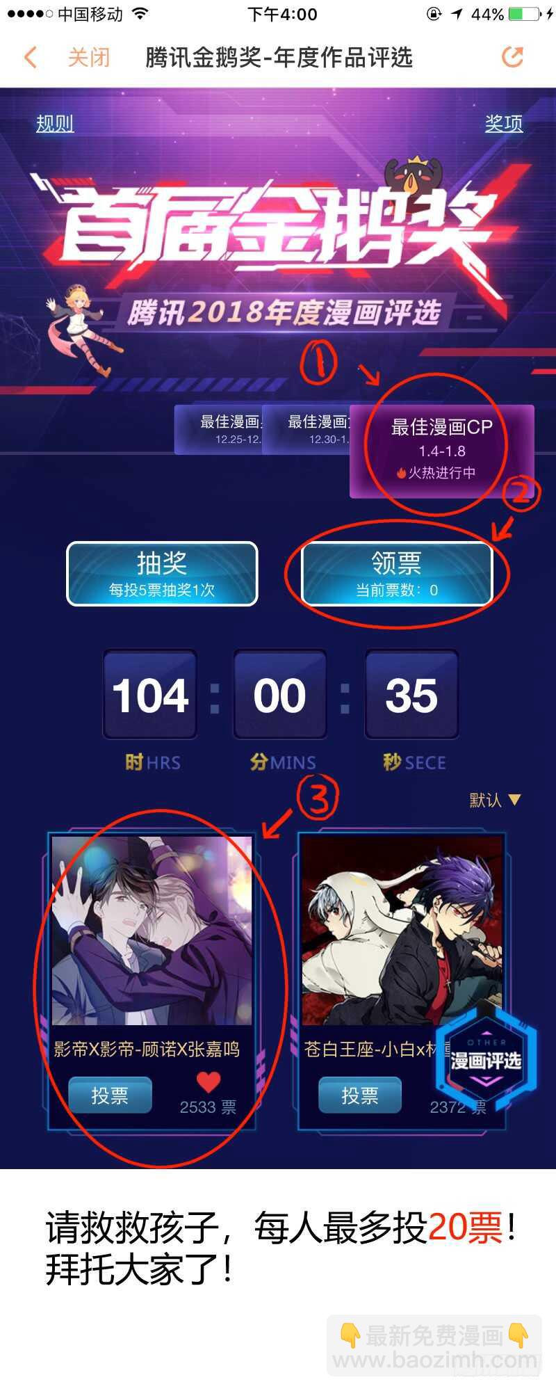 第128话 第66章 庄周梦蝶﹙六﹚-第128话