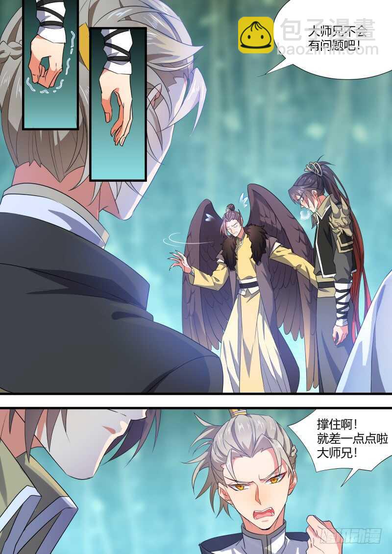 第128话 第66章 庄周梦蝶﹙六﹚-第128话
