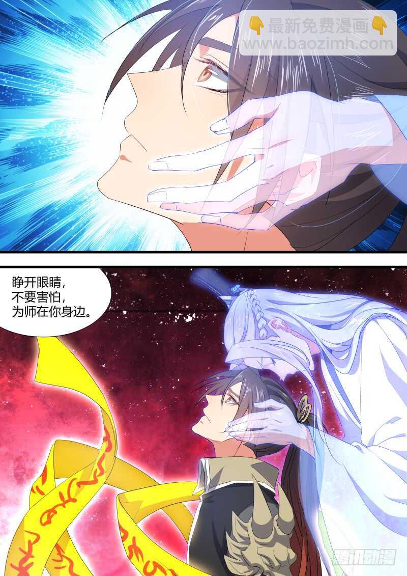 第128话 第66章 庄周梦蝶﹙六﹚-第128话