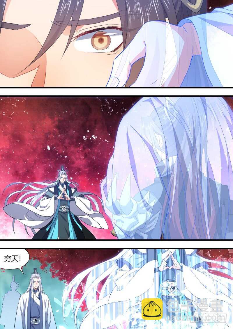 第128话 第66章 庄周梦蝶﹙六﹚-第128话