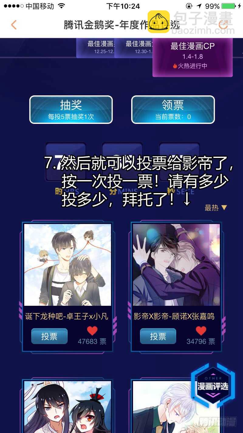 第130话 第67章 庄周梦蝶﹙八﹚-第130话